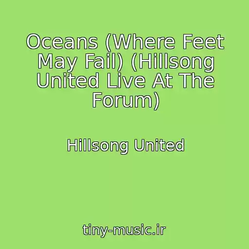 کاور آهنگ Oceans (Where Feet May Fail) (Hillsong United Live At The Forum) از Hillsong United