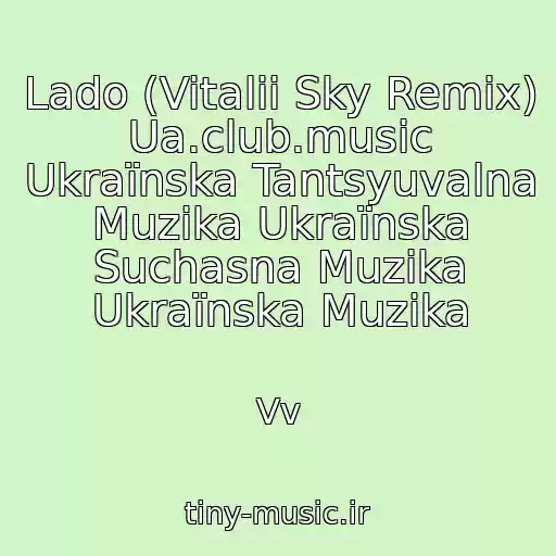 کاور آهنگ Lado (Vitalii Sky Remix) Ua.club.music Ukraїnska Tantsyuvalna Muzika Ukraїnska Suchasna Muzika Ukraїnska Muzika از Vv