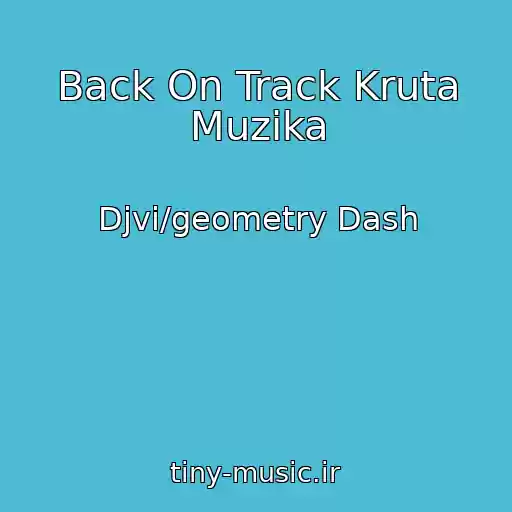 کاور آهنگ Back On Track Kruta Muzika از Djvi/geometry Dash