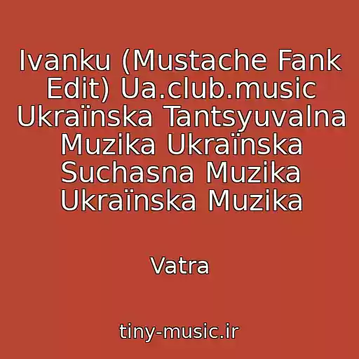 کاور آهنگ Іvanku (Mustache Fank Edit) Ua.club.music Ukraїnska Tantsyuvalna Muzika Ukraїnska Suchasna Muzika Ukraїnska Muzika از Vatra