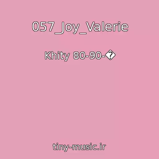 کاور آهنگ 057_Joy_Valerie از Khity 80-90-�
