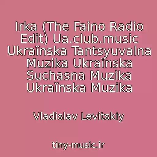 کاور آهنگ Irka (The Faino Radio Edit) Ua.club.music Ukraїnska Tantsyuvalna Muzika Ukraїnska Suchasna Muzika Ukraїnska Muzika از Vladіslav Levitskiy