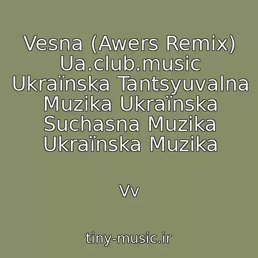 کاور آهنگ Vesna (Awers Remix) Ua.club.music Ukraїnska Tantsyuvalna Muzika Ukraїnska Suchasna Muzika Ukraїnska Muzika از Vv