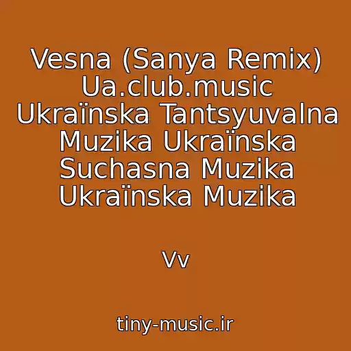 کاور آهنگ Vesna (Sanya Remix) Ua.club.music Ukraїnska Tantsyuvalna Muzika Ukraїnska Suchasna Muzika Ukraїnska Muzika از Vv