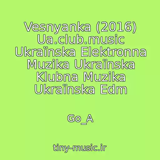 کاور آهنگ Vesnyanka (2016) Ua.club.music Ukraїnska Elektronna Muzika Ukraїnska Klubna Muzika Ukraїnska Edm از Go_A