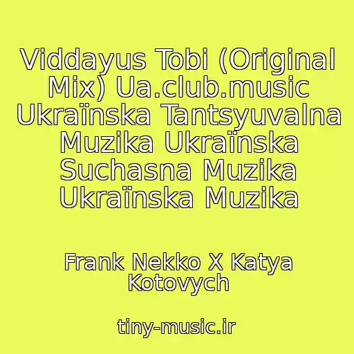 کاور آهنگ Vіddayus Tobі (Original Mix) Ua.club.music Ukraїnska Tantsyuvalna Muzika Ukraїnska Suchasna Muzika Ukraїnska Muzika از Frank Nekko X Katya Kotovych