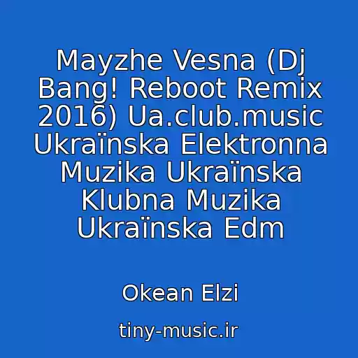 کاور آهنگ Mayzhe Vesna (Dj Bang! Reboot Remix 2016) Ua.club.music Ukraїnska Elektronna Muzika Ukraїnska Klubna Muzika Ukraїnska Edm از Okean Elzi