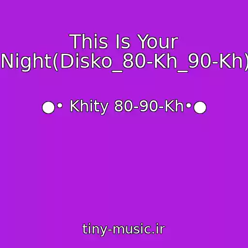 کاور آهنگ This Is Your Night(Disko_80-Kh_90-Kh) از ●• Khity 80-90-Kh•●