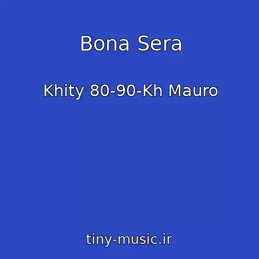 کاور آهنگ Bona Sera از Khity 80-90-Kh Mauro