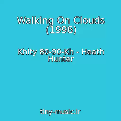 کاور آهنگ Walking On Clouds (1996) از Khity 80-90-Kh - Heath Hunter