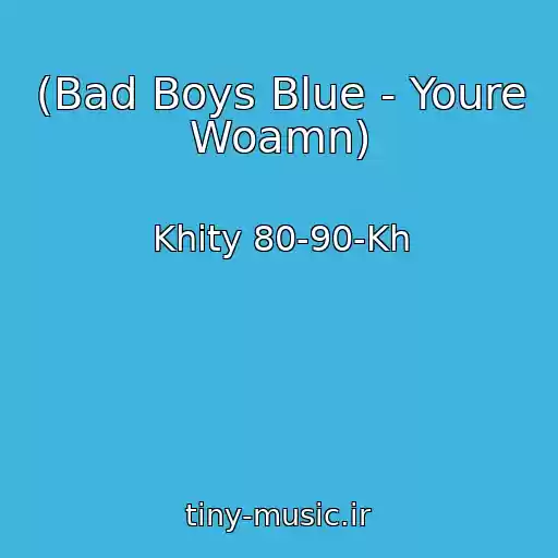 کاور آهنگ (Bad Boys Blue - Youre Woamn) از Khity 80-90-Kh