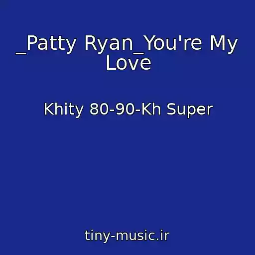 کاور آهنگ _Patty Ryan_You're My Love از Khity 80-90-Kh Super