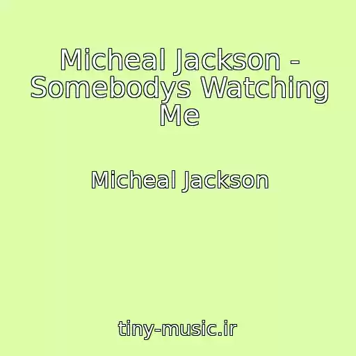 کاور آهنگ Micheal Jackson - Somebodys Watching Me از Micheal Jackson