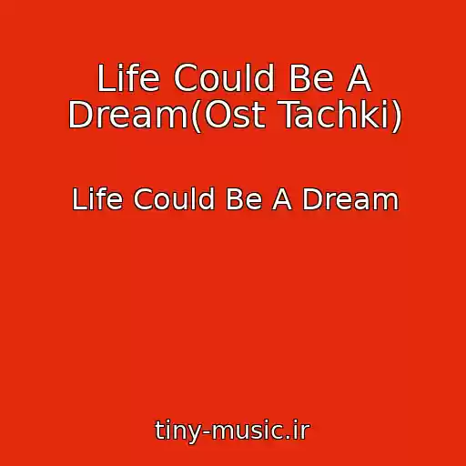 کاور آهنگ Life Could Be A Dream(Ost Tachki) از Life Could Be A Dream