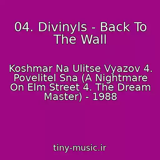 کاور آهنگ 04. Divinyls - Back To The Wall از Koshmar Na Ulitse Vyazov 4. Povelitel Sna (A Nightmare On Elm Street 4. The Dream Master) - 1988