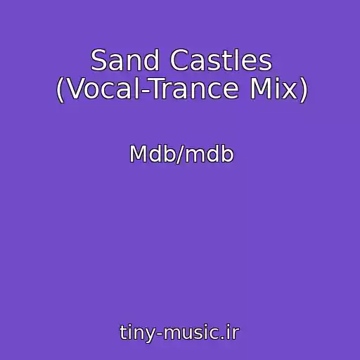 کاور آهنگ Sand Castles (Vocal-Trance Mix) از Mdb/mdb