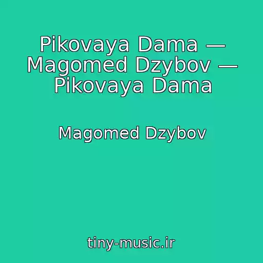 کاور آهنگ Pikovaya Dama — Magomed Dzybov — Pikovaya Dama از Magomed Dzybov