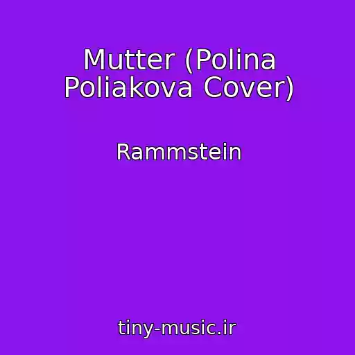 کاور آهنگ Mutter (Polina Poliakova Cover) از Rammstein