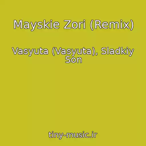کاور آهنگ Mayskie Zori (Remix) از Vasyuta (Vasyuta), Sladkiy Son