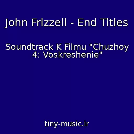 کاور آهنگ John Frizzell - End Titles از Soundtrack K Filmu "Chuzhoy 4: Voskreshenie"