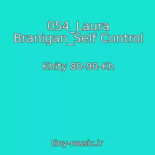 کاور آهنگ 054_Laura Branigan_Self Control از Khity 80-90-Kh
