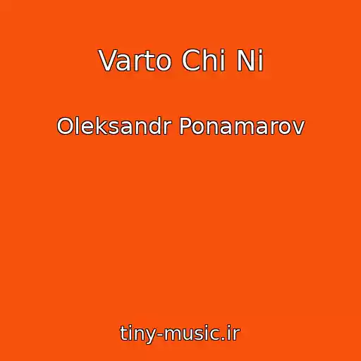 کاور آهنگ Varto Chi Ni از Oleksandr Ponamarov