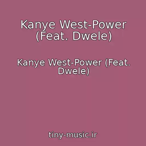 کاور آهنگ Kanye West-Power (Feat. Dwele) از Kanye West-Power (Feat. Dwele)