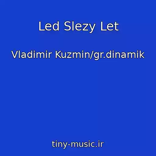 کاور آهنگ Led Slezy Let از Vladimir Kuzmin/gr.dinamik