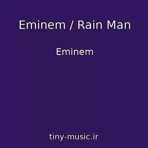 کاور آهنگ Eminem / Rain Man از Eminem