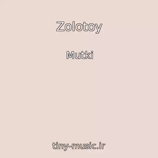 کاور آهنگ Zolotoy از Mutki
