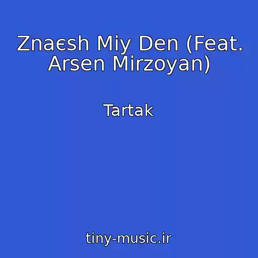کاور آهنگ Znaєsh Mіy Den (Feat. Arsen Mіrzoyan) از Tartak
