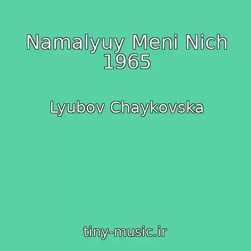 کاور آهنگ Namalyuy Menі Nіch 1965 از Lyubov Chaykovska