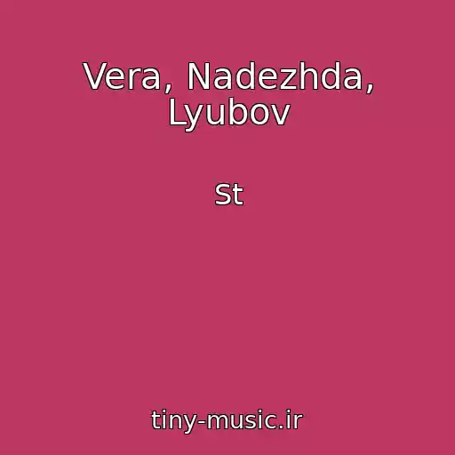 کاور آهنگ Vera, Nadezhda, Lyubov از St