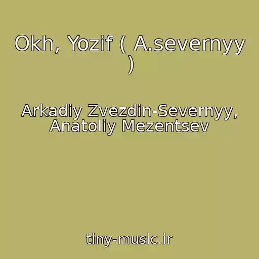 کاور آهنگ Okh, Yozif ( A.severnyy ) از Arkadiy Zvezdin-Severnyy, Anatoliy Mezentsev