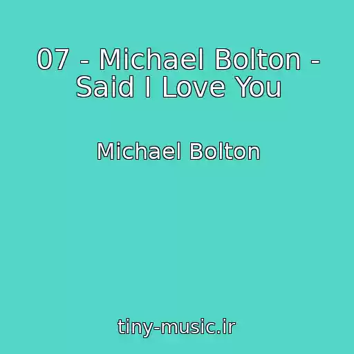 کاور آهنگ 07 - Michael Bolton - Said I Love You از Michael Bolton