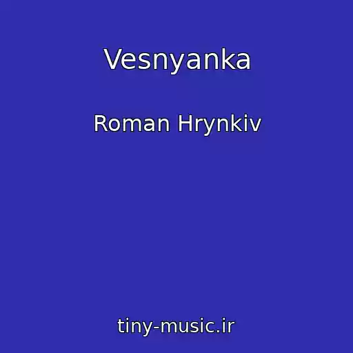 کاور آهنگ Vesnyanka از Roman Hrynkiv