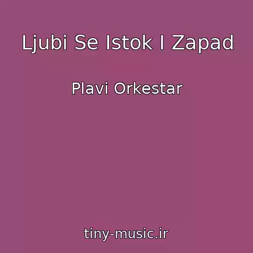 کاور آهنگ Ljubi Se Istok I Zapad از Plavi Orkestar