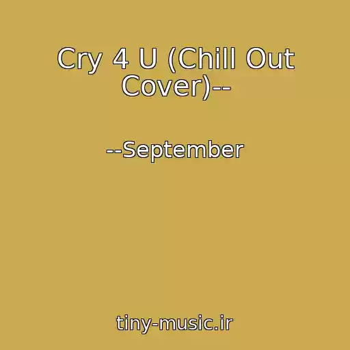 کاور آهنگ Cry 4 U (Chill Out Cover)-- از --September
