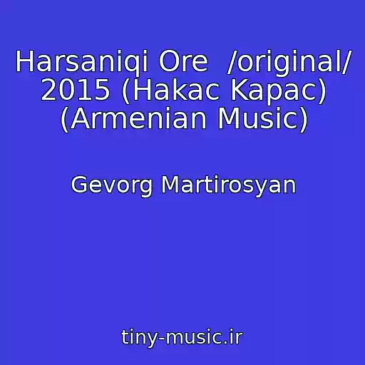 کاور آهنگ Harsaniqi Ore  /original/ 2015 (Hakac Kapac) (Armenian Music) از Gevorg Martirosyan