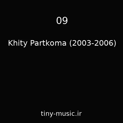 کاور آهنگ 09 از Khity Partkoma (2003-2006)