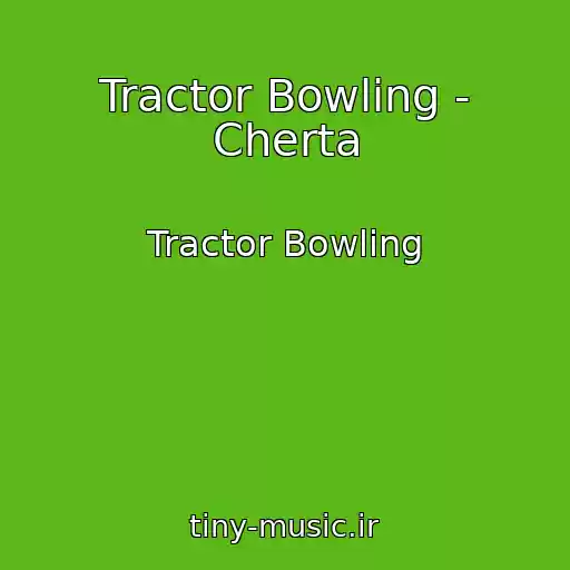 کاور آهنگ Tractor Bowling - Cherta از Tractor Bowling