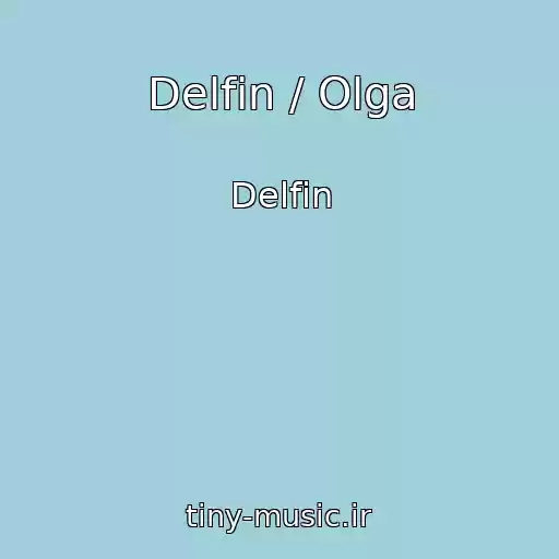 کاور آهنگ Delfin / Olga از Delfin