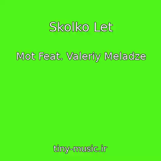 کاور آهنگ Skolko Let از Mot Feat. Valeriy Meladze