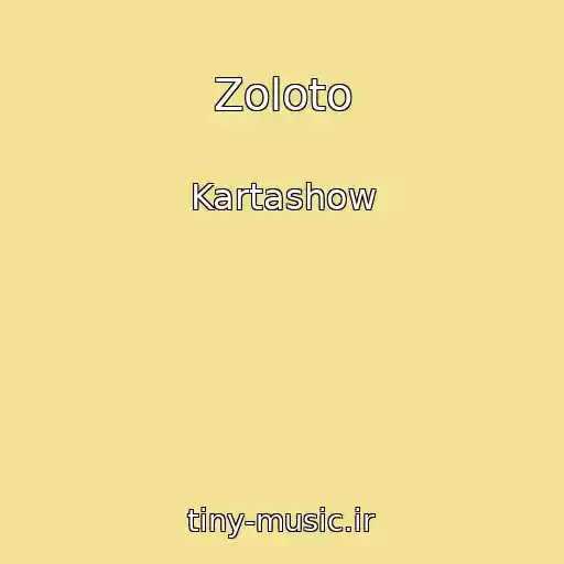 کاور آهنگ Zoloto از Kartashow