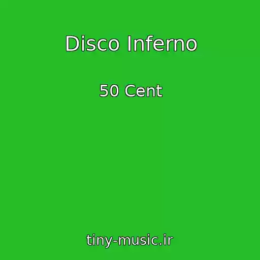 کاور آهنگ Disco Inferno از 50 Cent