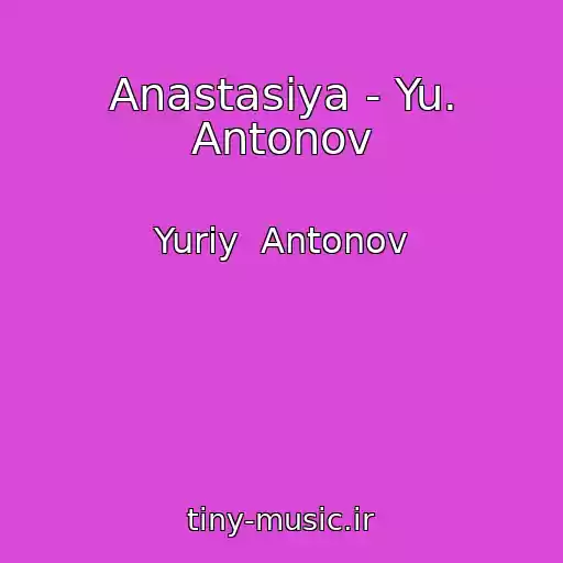کاور آهنگ Anastasiya - Yu. Antonov از Yuriy  Antonov