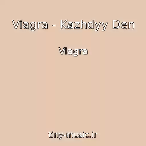 کاور آهنگ Viagra - Kazhdyy Den از Viagra