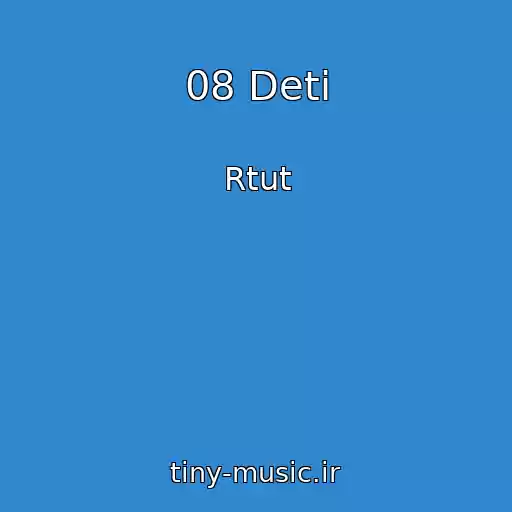 کاور آهنگ 08 Deti از Rtut