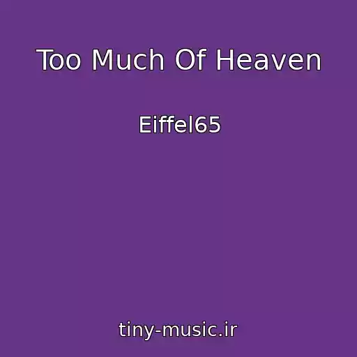 کاور آهنگ Too Much Of Heaven از Eiffel65