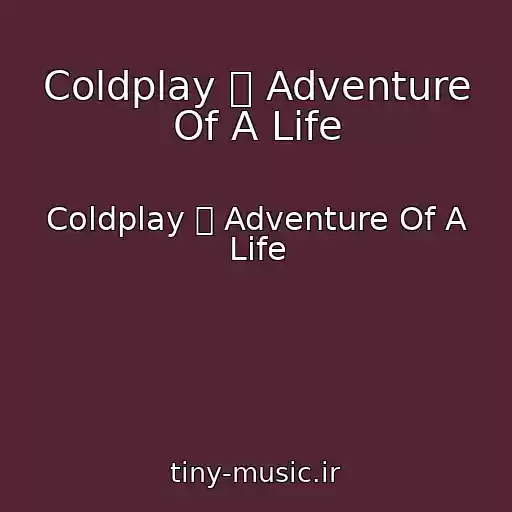 کاور آهنگ Coldplay  Adventure Of A Life از Coldplay  Adventure Of A Life